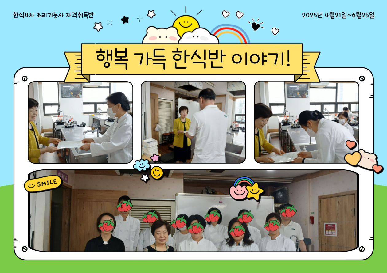 제목을-입력해주세요_-001 (1).png